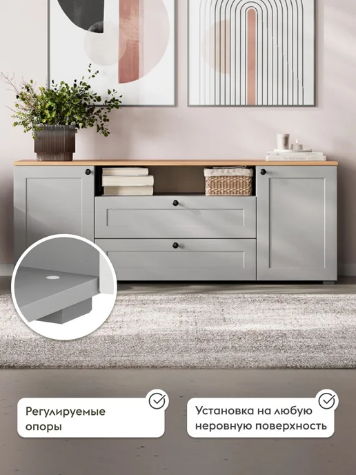 Правила мебели Тумба под телевизор Хеминг Серый Дуб Крафт золотой, серый, фото 3