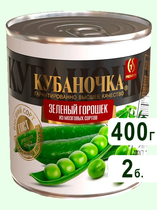 Кубаночка Горошек зеленый, 400г х2шт, 400 г, 2 шт
