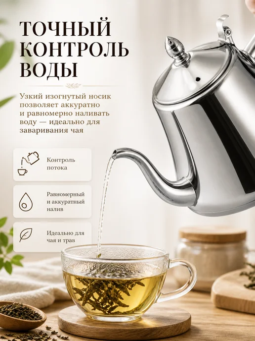 АСЕЛЯВБ Заварочный чайник с фильтром, серый, фото 2