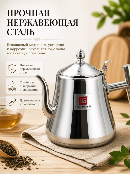 АСЕЛЯВБ Заварочный чайник с фильтром, серый, фото 3