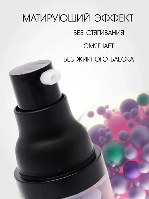SPARCLI База под макияж, фиолетовый, фото 3
