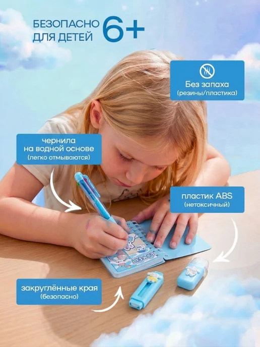 KrisKids Набор детской канцелярии подарочный, синий, фото 3
