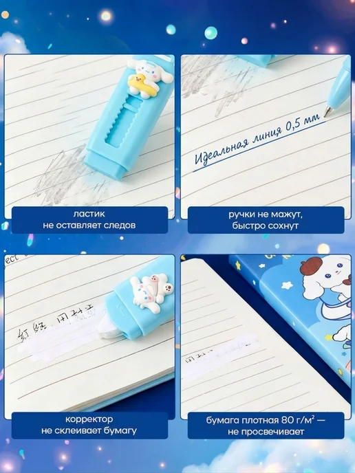 KrisKids Набор детской канцелярии подарочный, синий, фото 4