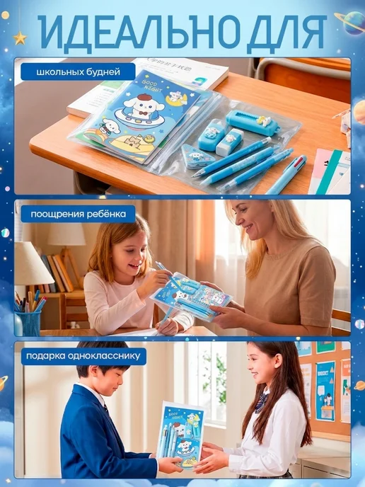 KrisKids Набор детской канцелярии подарочный, синий, фото 5