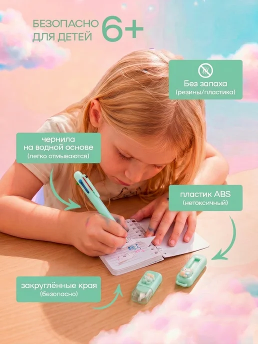 KrisKids Набор детской канцелярии подарочный, зеленый, фото 3