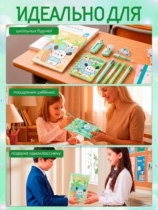 KrisKids Набор детской канцелярии подарочный, зеленый, фото 5