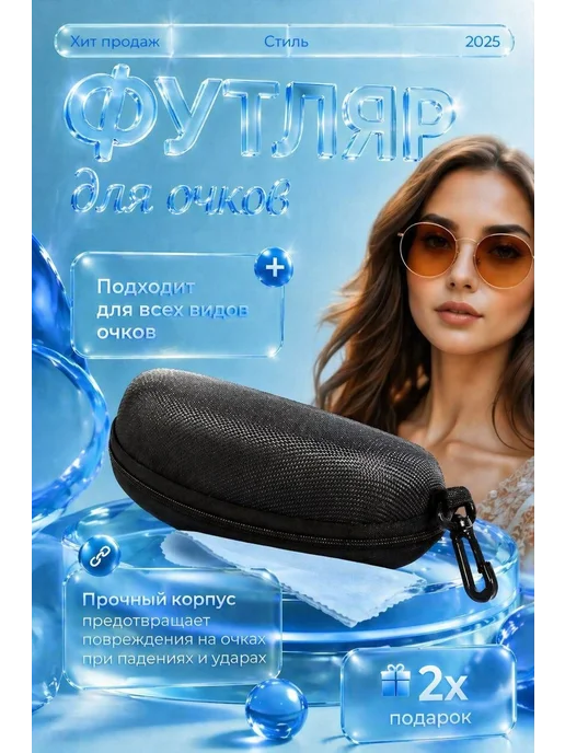футляр для очков, черный, фото 7