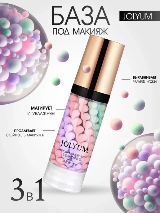 SPARCLI База под макияж осветляющая набор 2 штуки, зеленый, фото 4