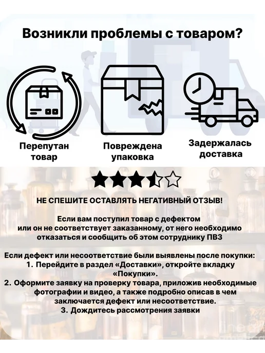 AromaFeel Отдушка Цейлонское дерево 50 гр, 50 г, фото 4