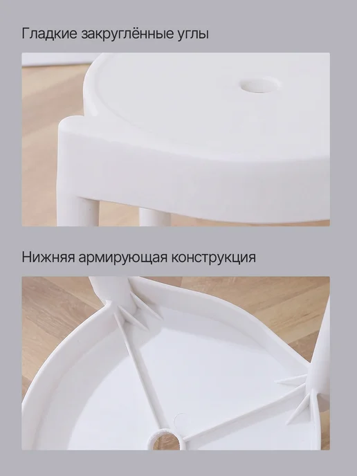 табурет пластиковый, белый. 2 штуки альфа-1, белый, фото 6