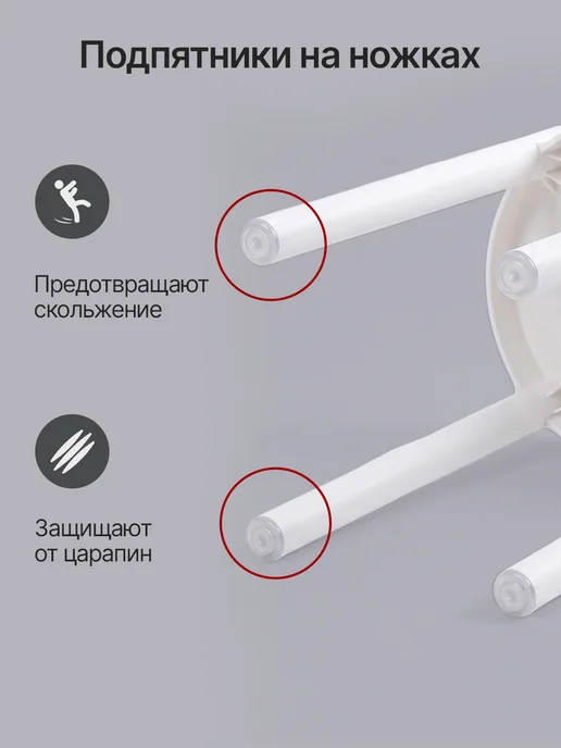 табурет пластиковый, белый. 2 штуки альфа-1, белый, фото 7