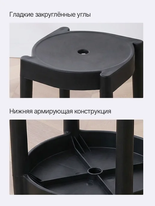 табурет пластиковый, белый. 2 штуки альфа-1, черный, фото 6