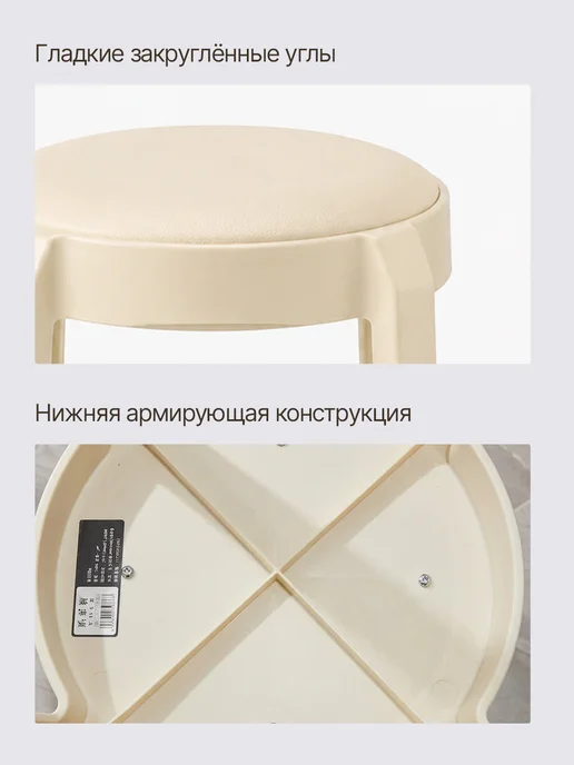 табурет мягкий пластиковый. белый. альфа-2, белый, фото 5