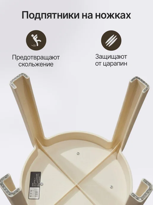 табурет мягкий пластиковый. белый. альфа-2, белый, фото 6