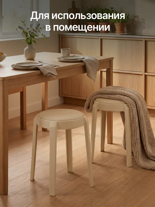 табурет мягкий пластиковый. белый. альфа-2, белый, фото 8