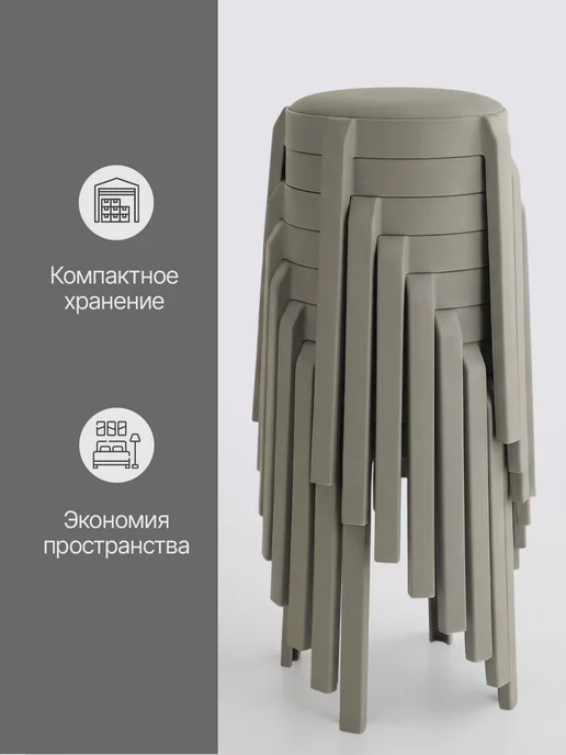 табурет пластиковый мягкий,белый.2 штуки. Альфа-2, серый, фото 5