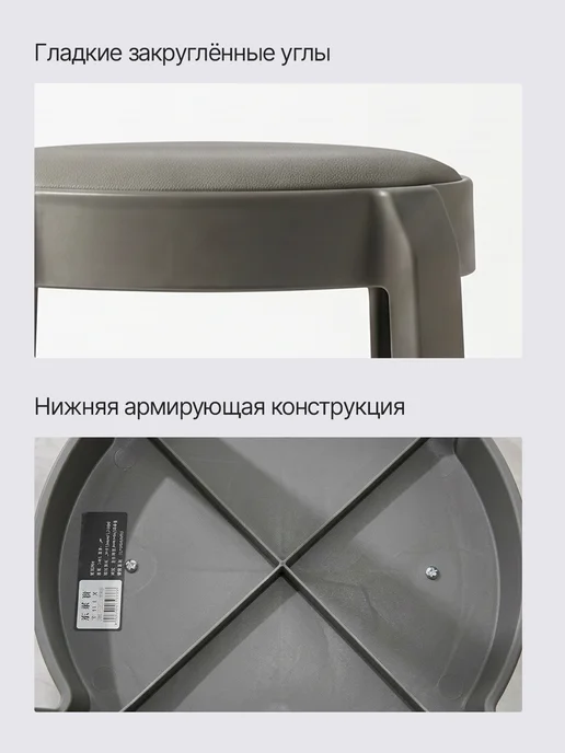 табурет пластиковый мягкий,белый.2 штуки. Альфа-2, серый, фото 6
