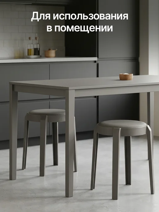 табурет пластиковый мягкий,белый.2 штуки. Альфа-2, серый, фото 8
