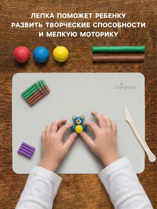 Доска для труда и лепки А4, белый, фото 3