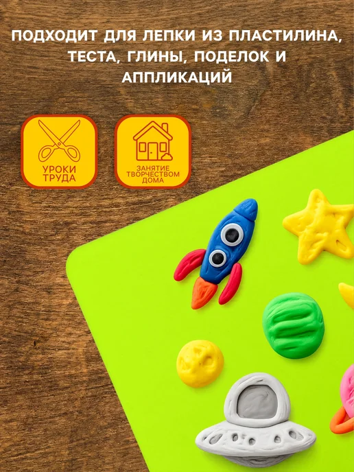 Доска для труда и лепки А4, желтый, фото 3