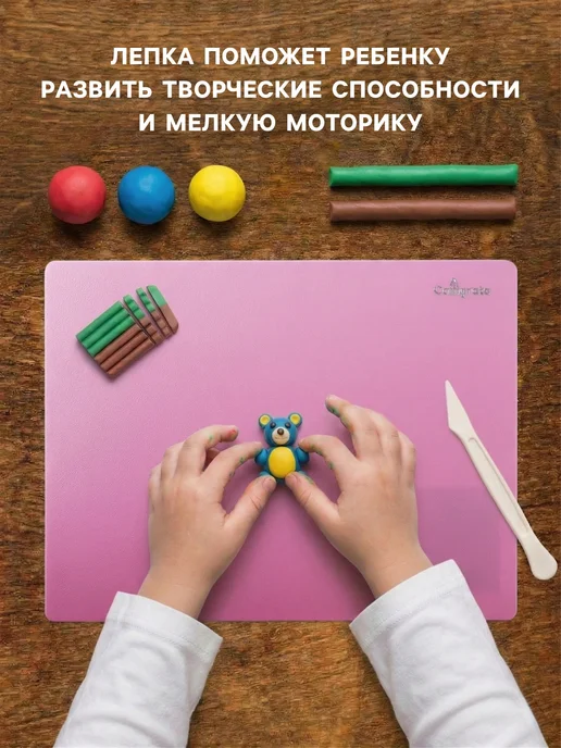 Доска для труда и лепки А4, розовый, фото 2