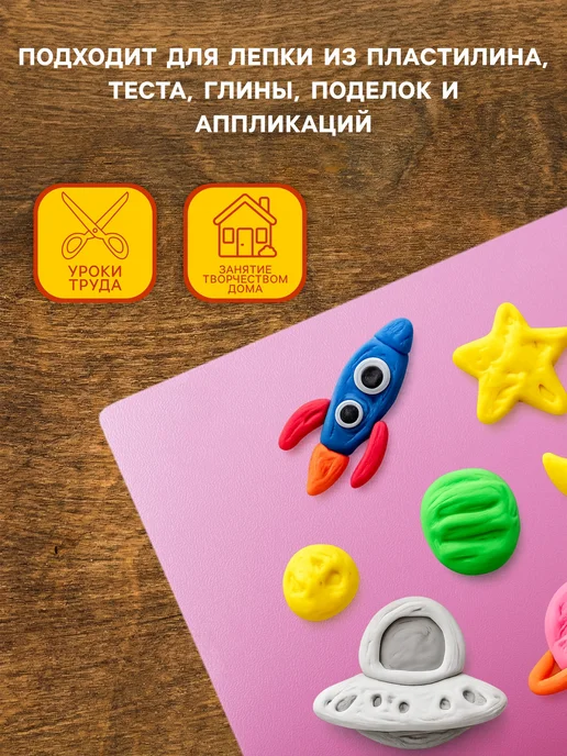 Доска для труда и лепки А4, розовый, фото 3