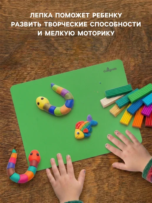 Доска для труда и лепки А4, зеленый, фото 2
