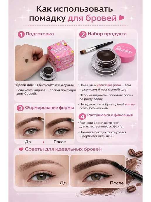 ccc.m Помадка для окрашивания бровей тёмно коричневый, коричневый, фото 2