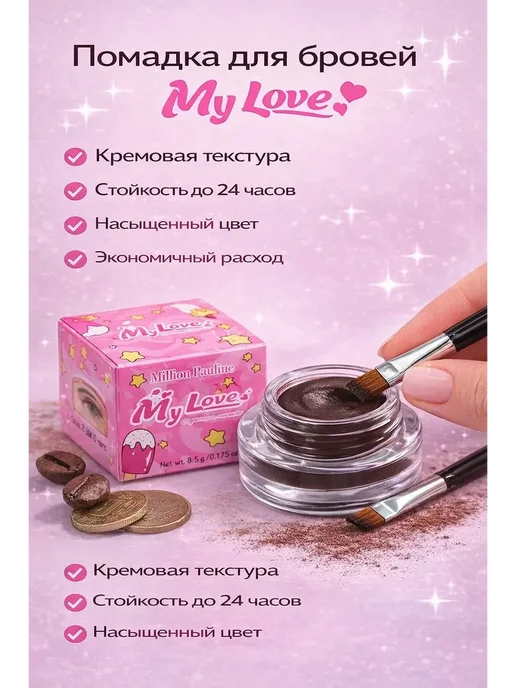 ccc.m Помадка для окрашивания бровей тёмно коричневый, коричневый, фото 3