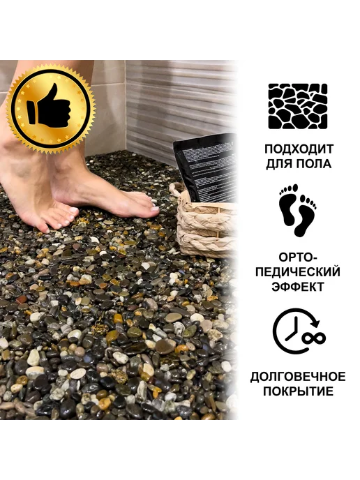 RomanStone Мозаика из морской гальки, натуральный камень. 5шт, 5 шт, фото 2