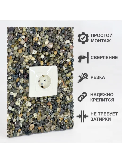 RomanStone Мозаика из морской гальки, натуральный камень. 5шт, 5 шт, фото 5