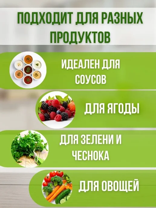 бемин Механический ручной измельчитель, зеленый, фото 2