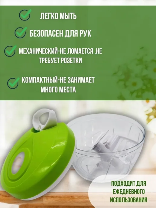 бемин Механический ручной измельчитель, зеленый, фото 3