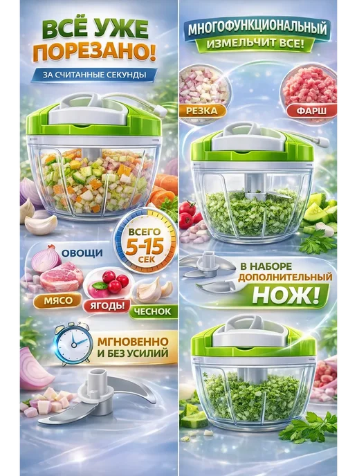 бемин Механический ручной измельчитель, зеленый, фото 4