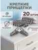 Прищепки уличные крепкие бельевые прочные набор для белья ПИК 338573491 купить за 551 ₽ в интернет‑магазине Wildberries