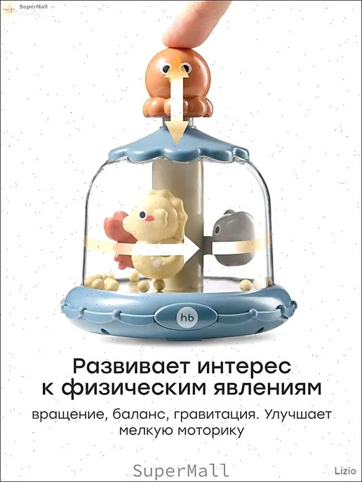 Детская юла-карусель синяя развивающая, синий, фото 2
