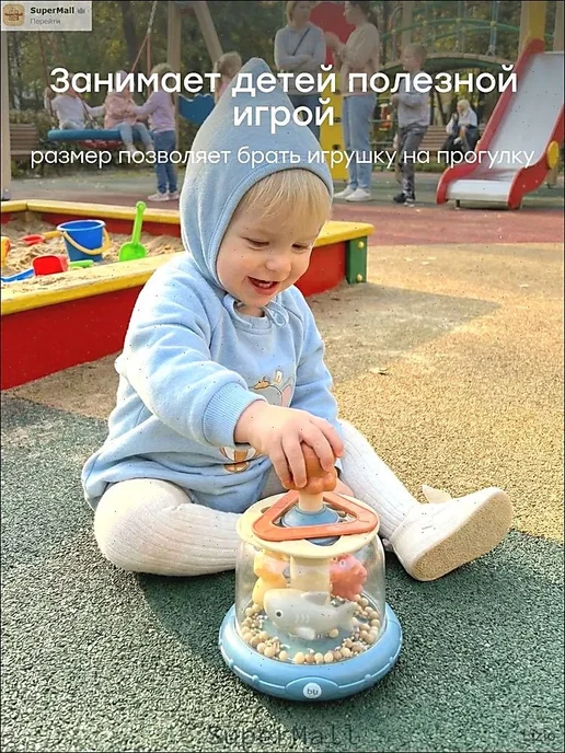 Детская юла-карусель синяя развивающая, синий, фото 3