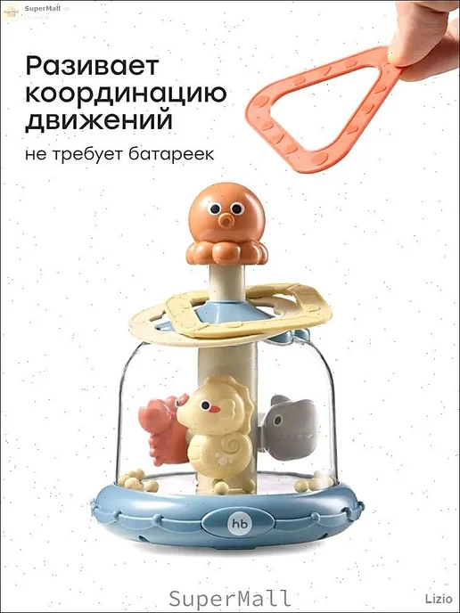 Детская юла-карусель синяя развивающая, синий, фото 8
