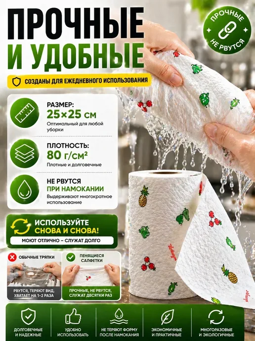 Пенящиеся многоразовые салфетки— замена губок и тряпок, белый, фото 6