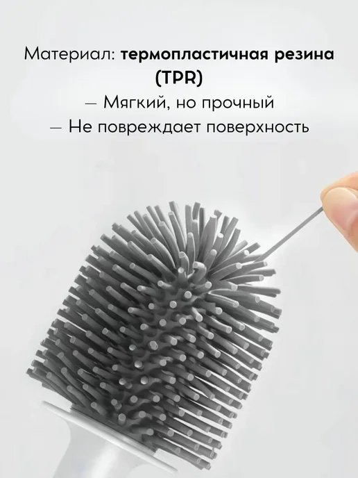 ASADU7 Ершик для унитаза силиконовый напольный подвесной, белый, фото 3