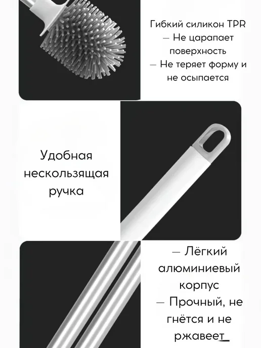 ASADU7 Ершик для унитаза силиконовый напольный подвесной, белый, фото 4