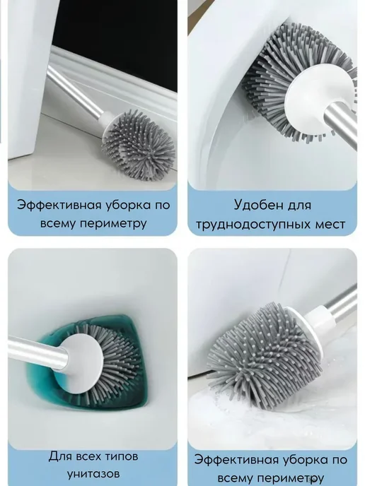 ASADU7 Ершик для унитаза силиконовый напольный подвесной, белый, фото 5