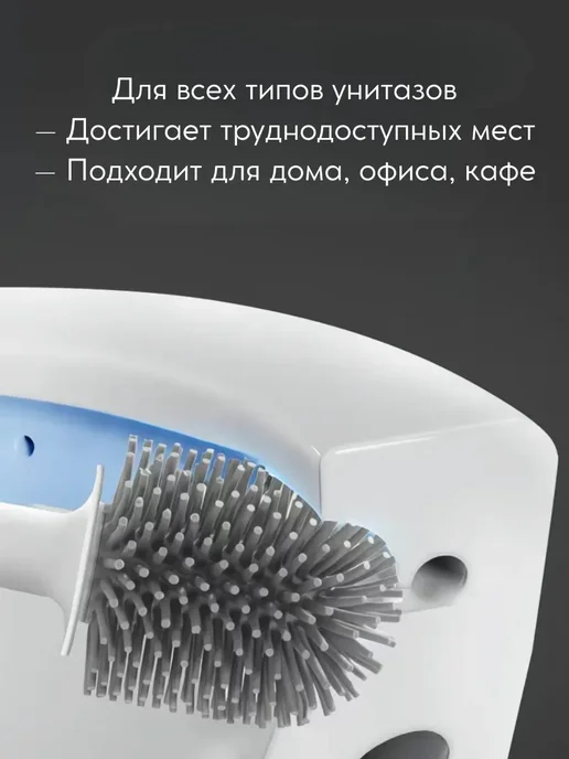 ASADU7 Ершик для унитаза силиконовый напольный подвесной, белый, фото 6