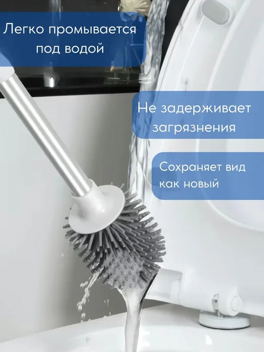 ASADU7 Ершик для унитаза силиконовый напольный подвесной, белый, фото 7