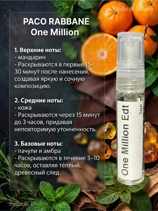 Духи набор пробников стойкие мужские 8шт по 6 мл, 8 шт, 6 мл, фото 4