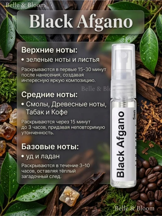 Духи набор пробников стойкие мужские 8шт по 6 мл, 8 шт, 6 мл, фото 5
