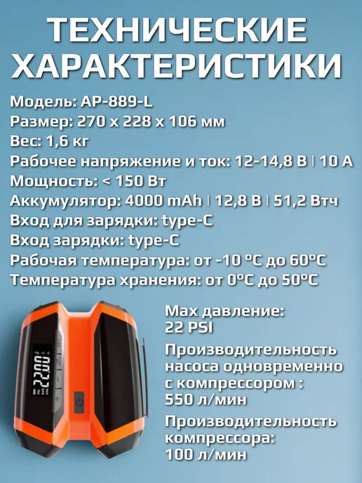 Насос аккумуляторный для сапборда, лодки, палатки, черный, в упаковке 3,4 кг, фото 5