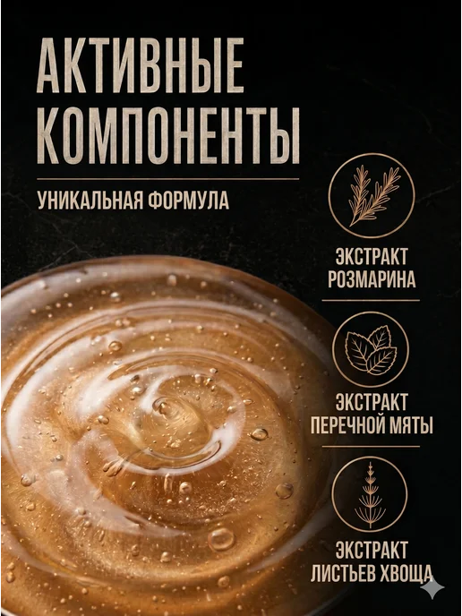 Reuzel Daily Шампунь мужской для волос 100 мл, 100 мл, фото 4
