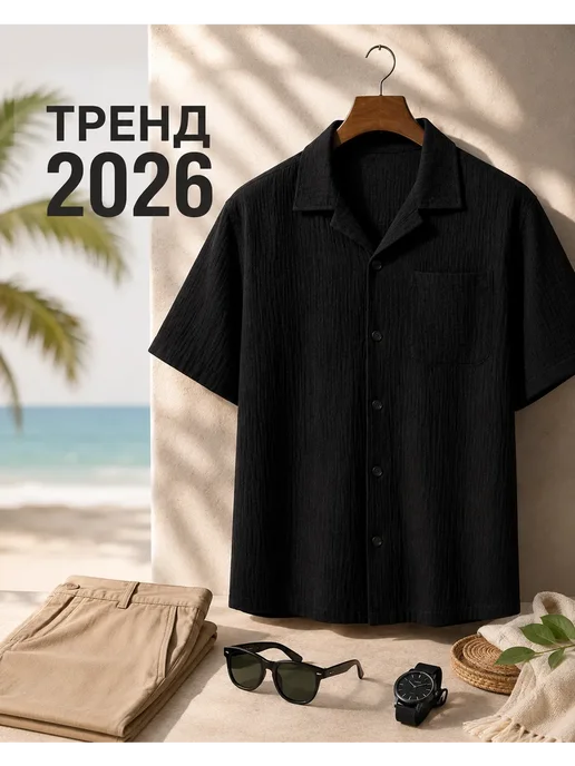 Le Valdo Рубашка муслиновая oversize, черный