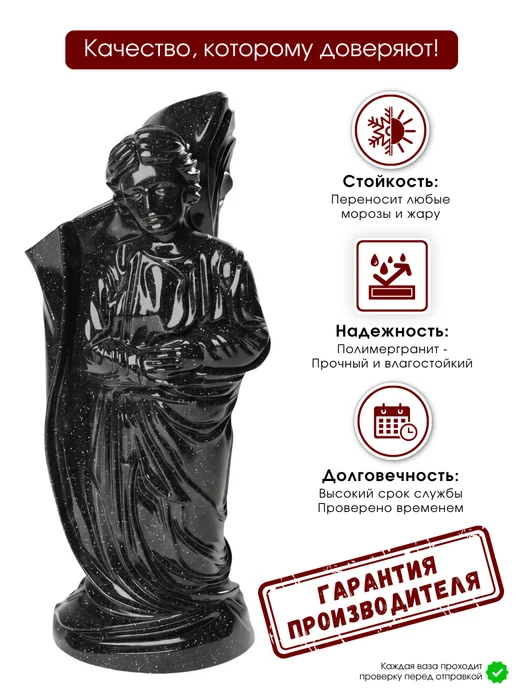 DECOR ритуал Ваза для цветов на кладбище ритуальная, вариант, фото 6